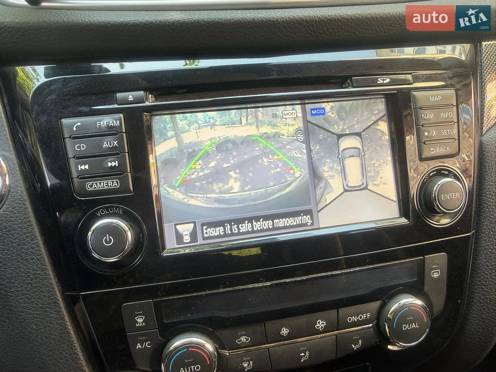 2015 Nissan X-Trail - мініатюра 22