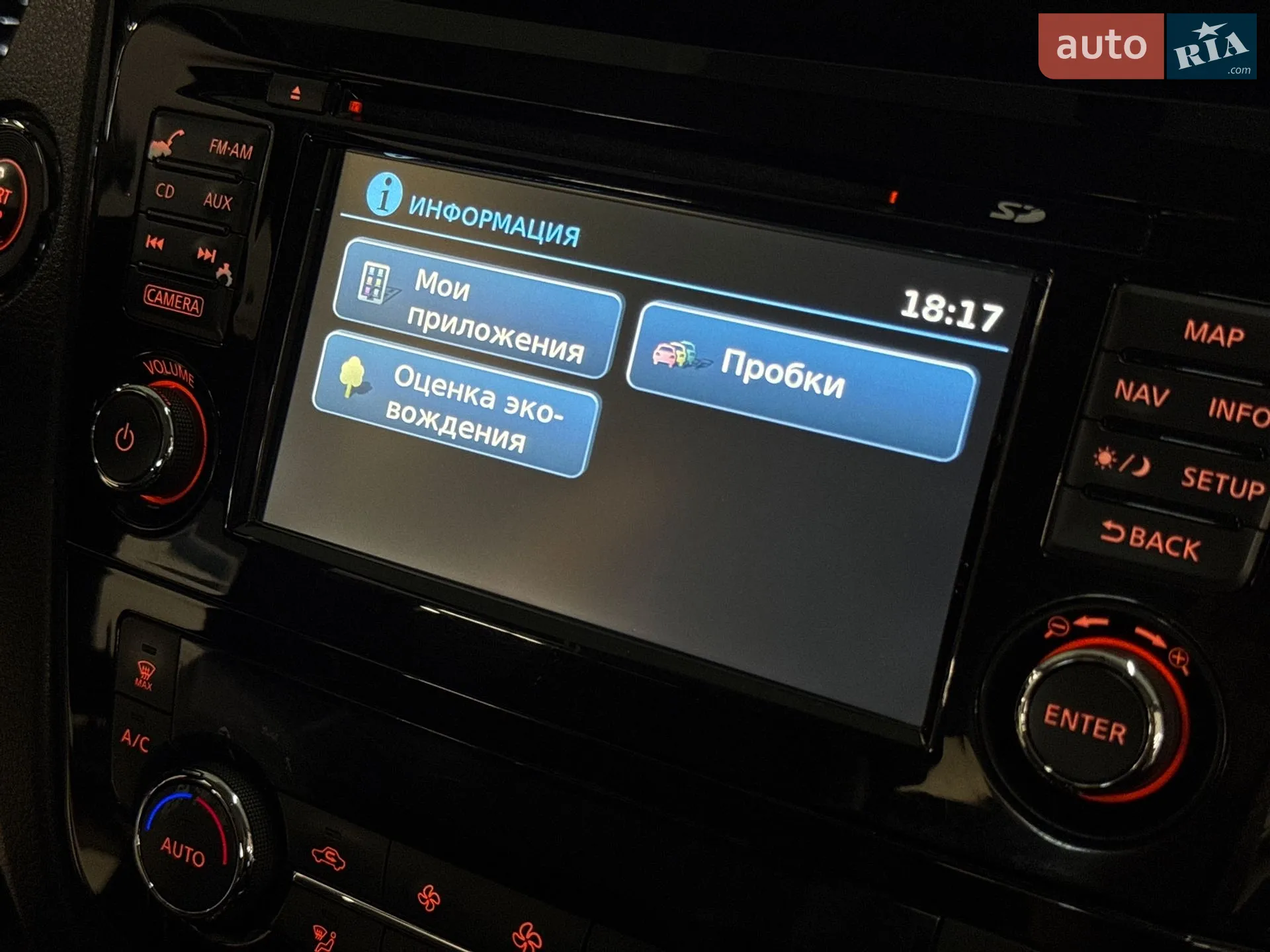 2017 Nissan X-Trail - мініатюра 29