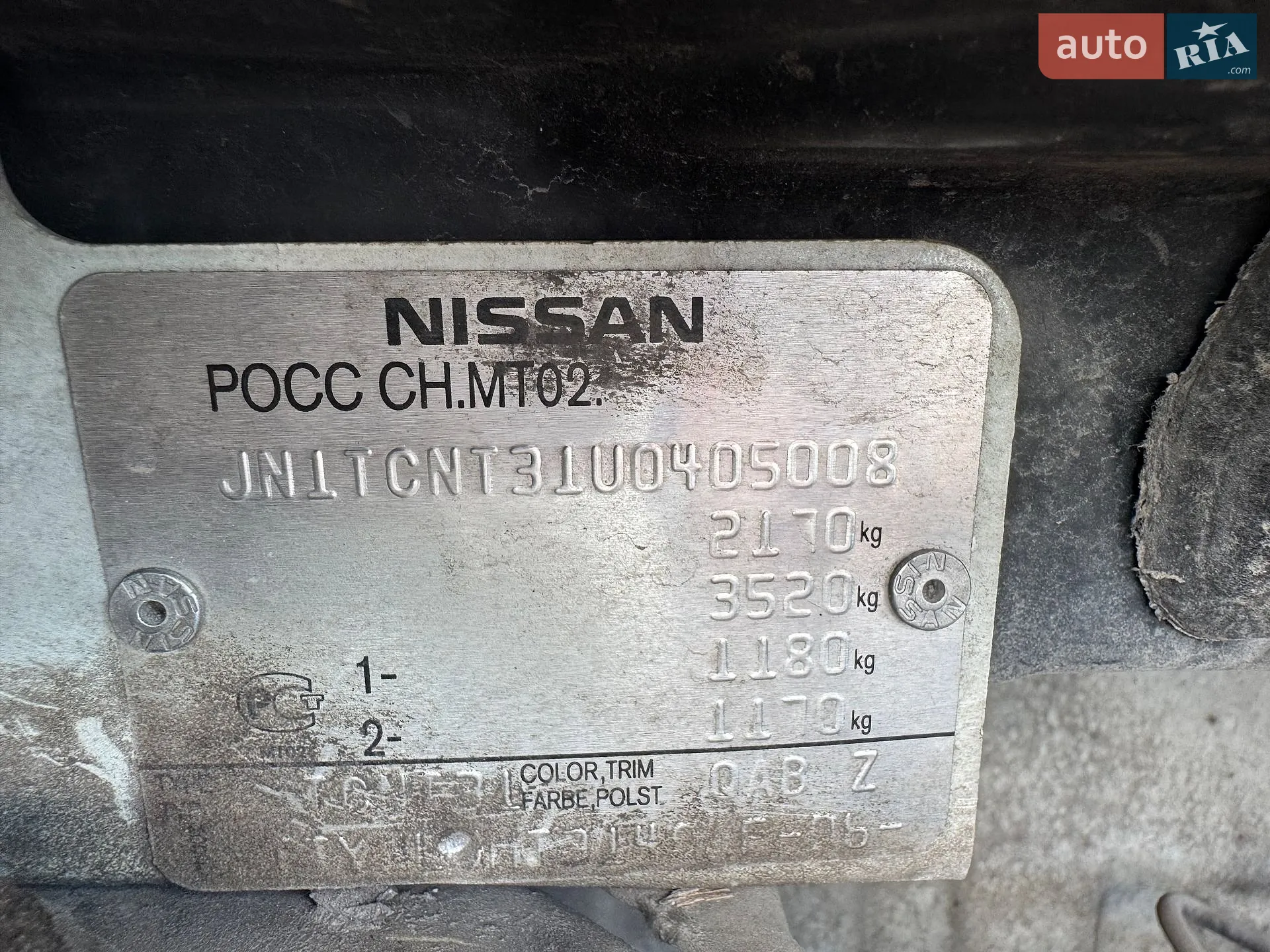 2012 Nissan X-Trail - мініатюра 17