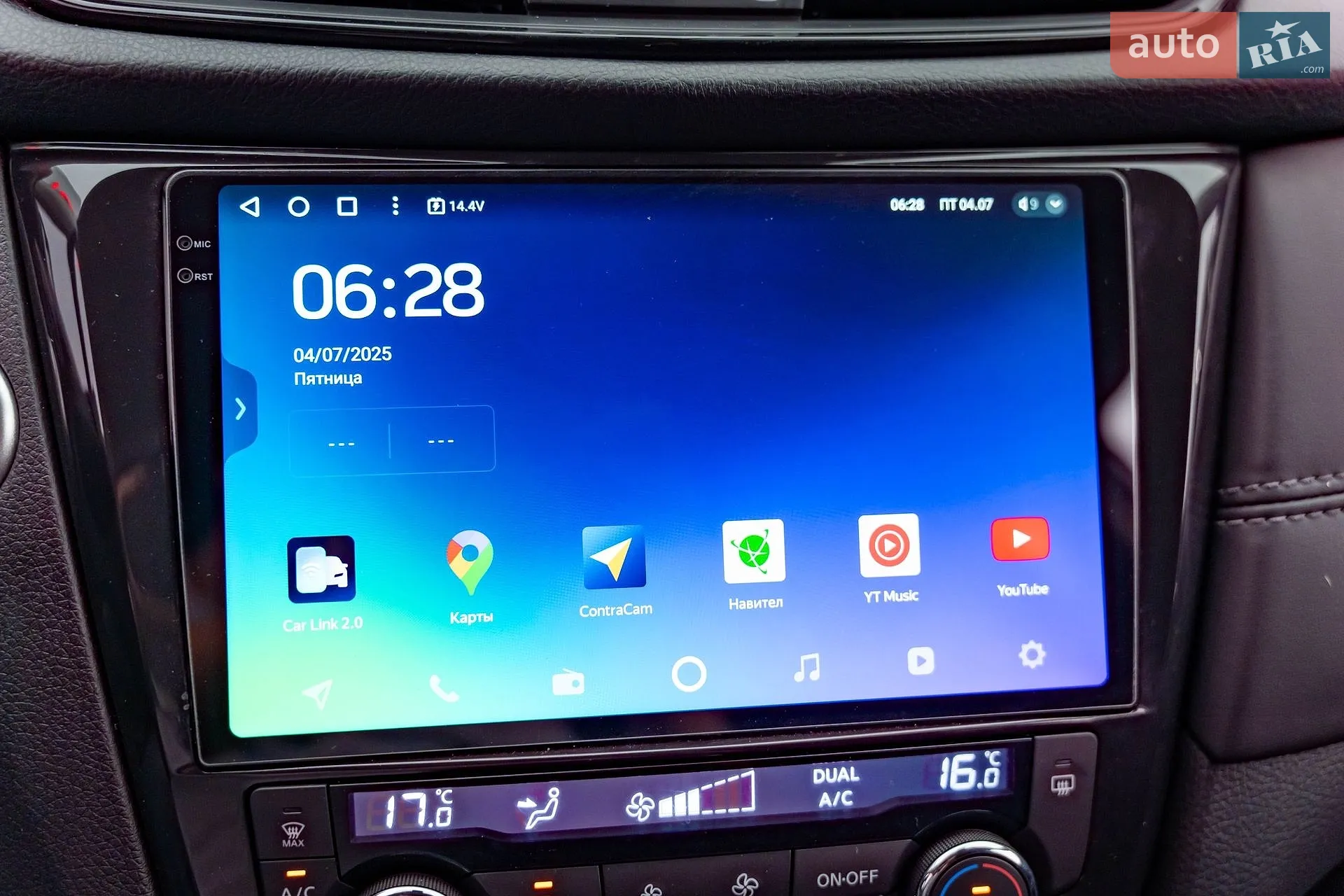 2018 Nissan X-Trail - мініатюра 19