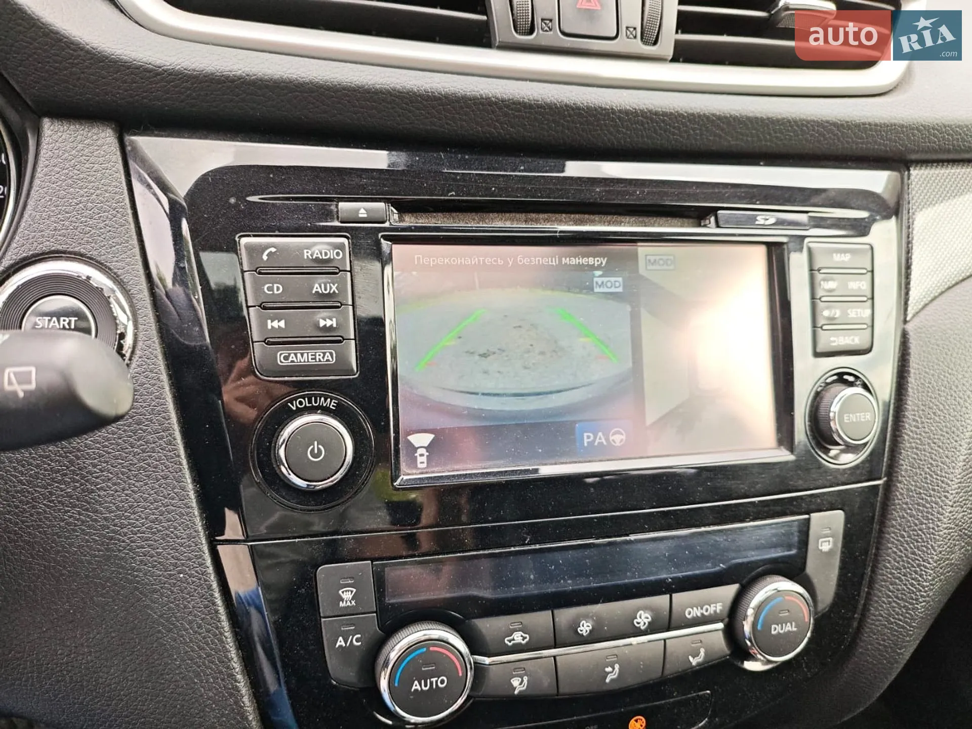 2015 Nissan X-Trail - мініатюра 15