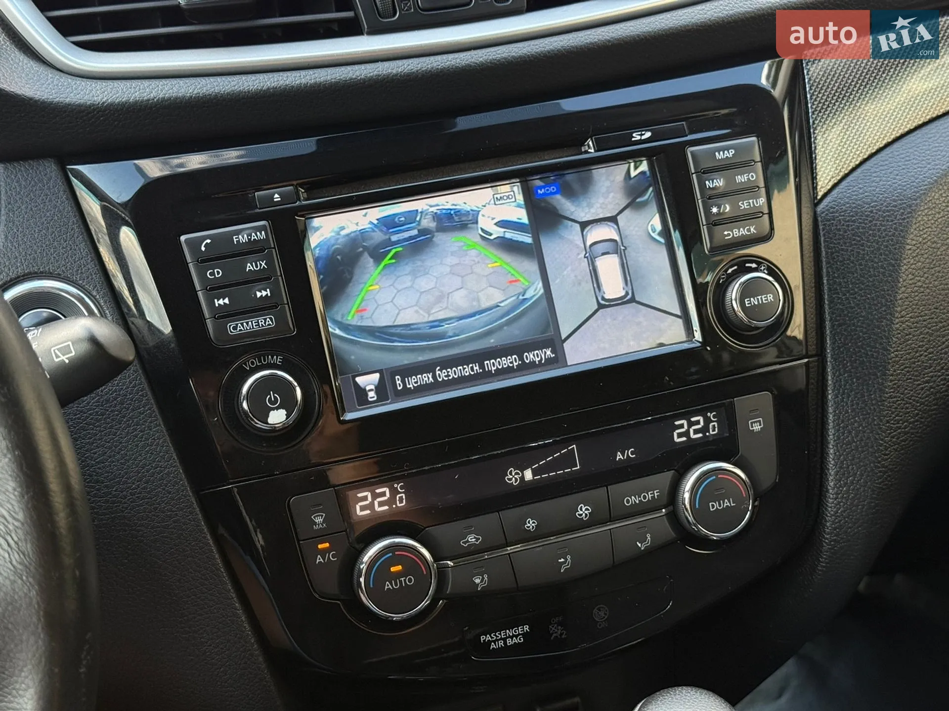 2016 Nissan X-Trail - мініатюра 52