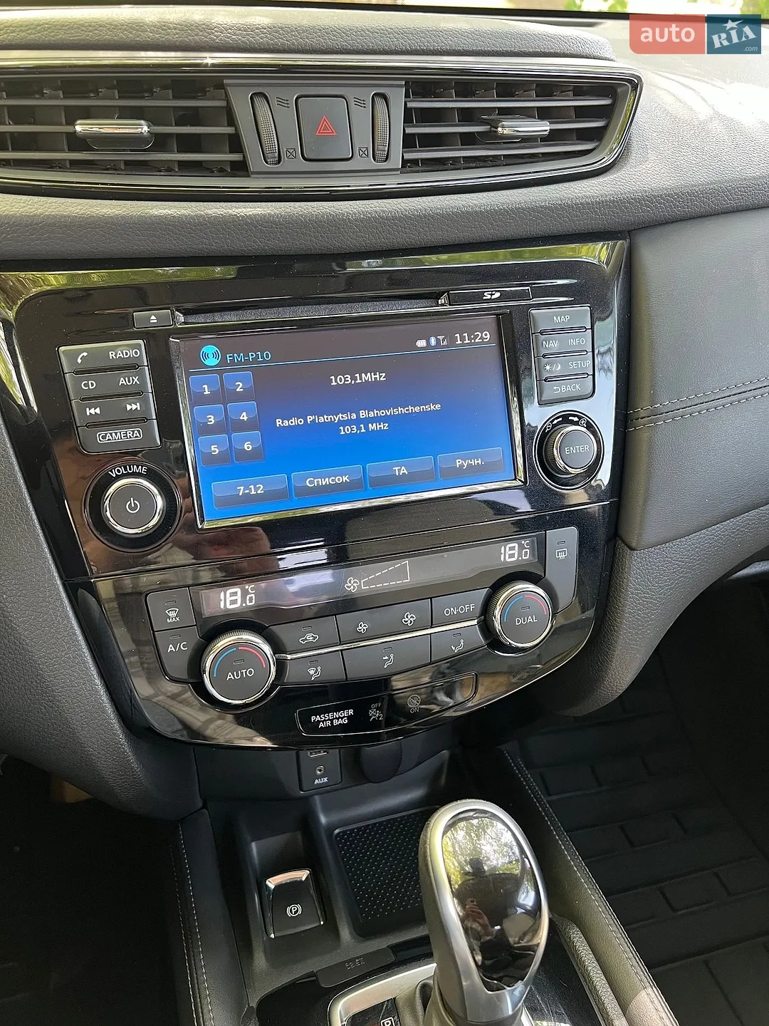 2019 Nissan X-Trail - мініатюра 8