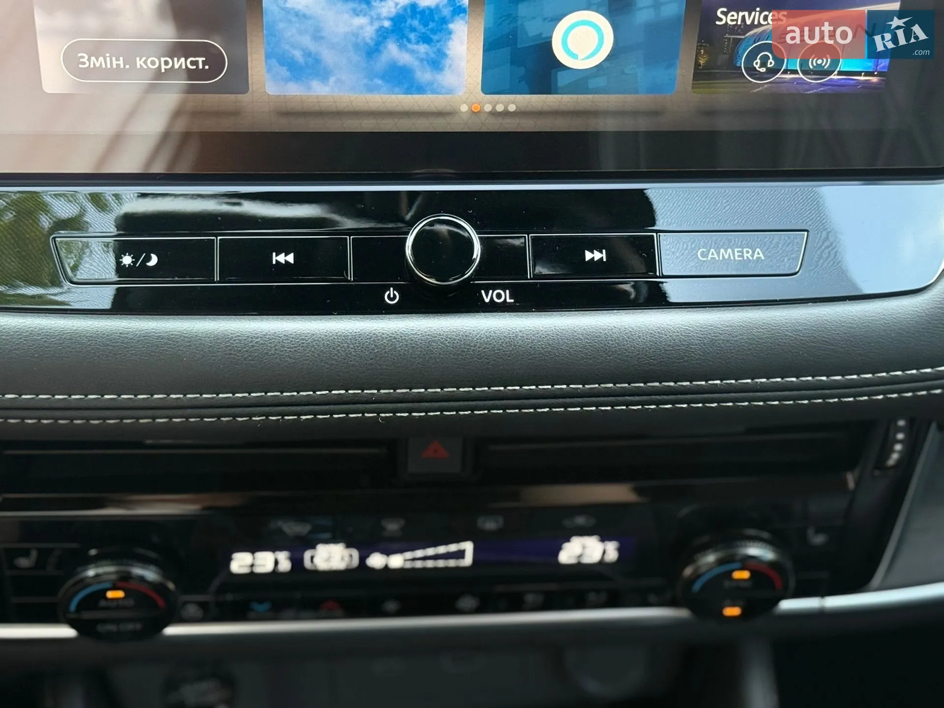 2024 Nissan X-Trail - мініатюра 66