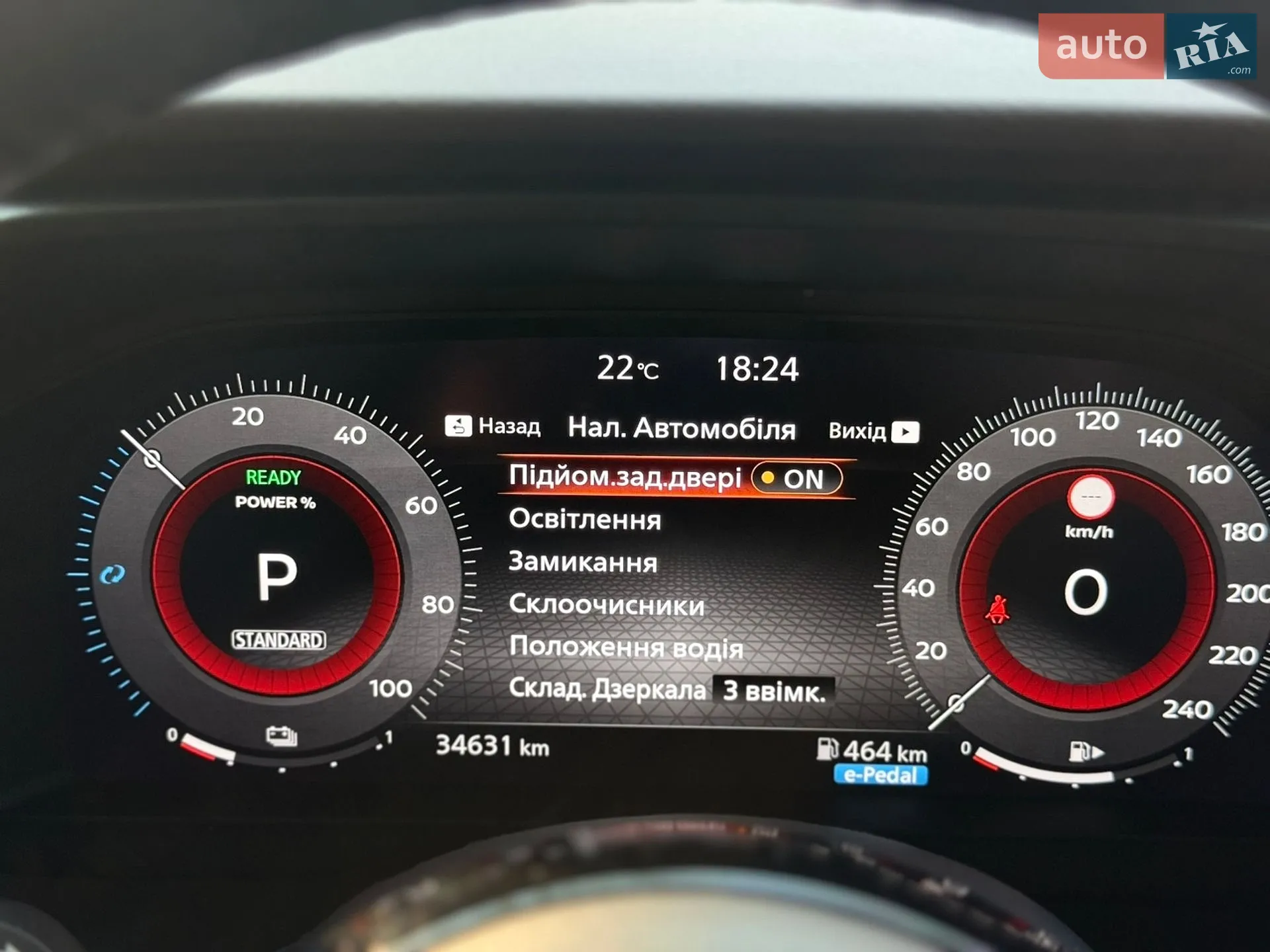 2024 Nissan X-Trail - мініатюра 85