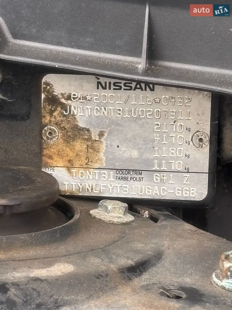 2010 Nissan X-Trail - мініатюра 46
