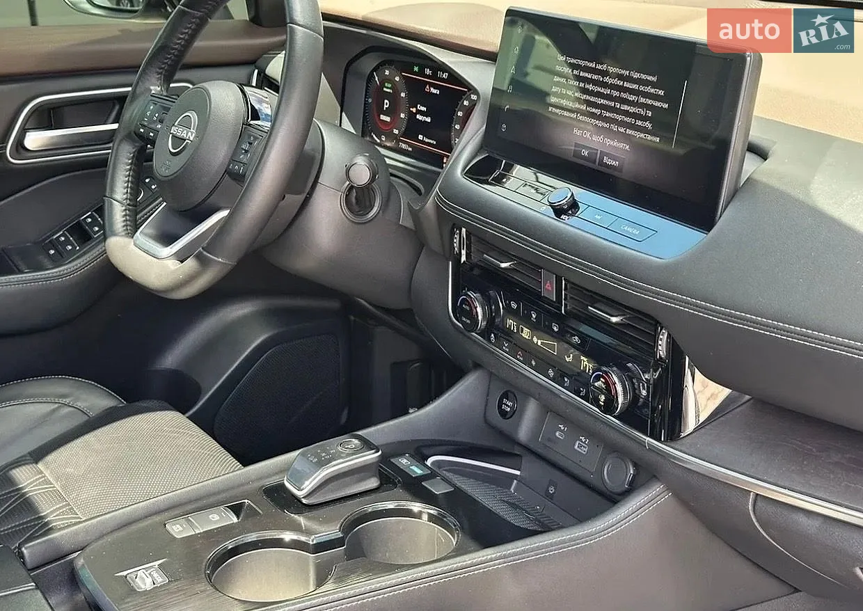 2022 Nissan X-Trail - мініатюра 2