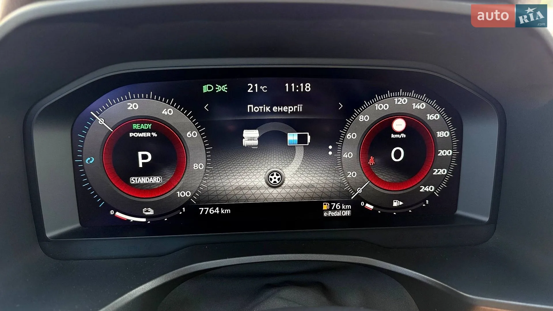 2023 Nissan X-Trail - мініатюра 11
