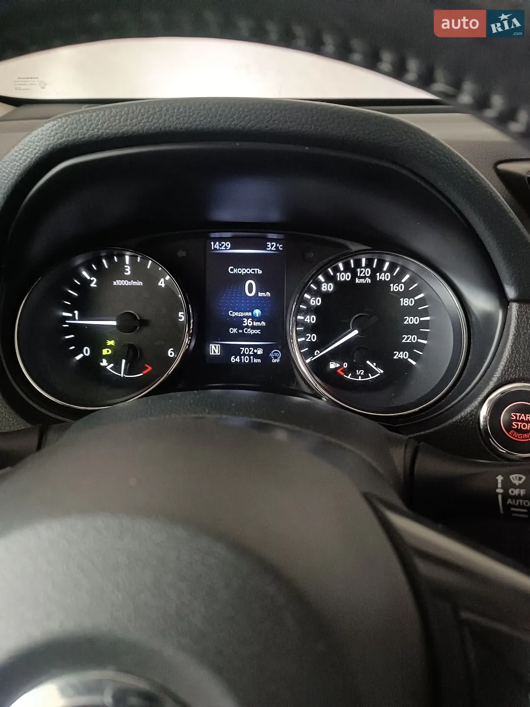 2021 Nissan X-Trail - мініатюра 11