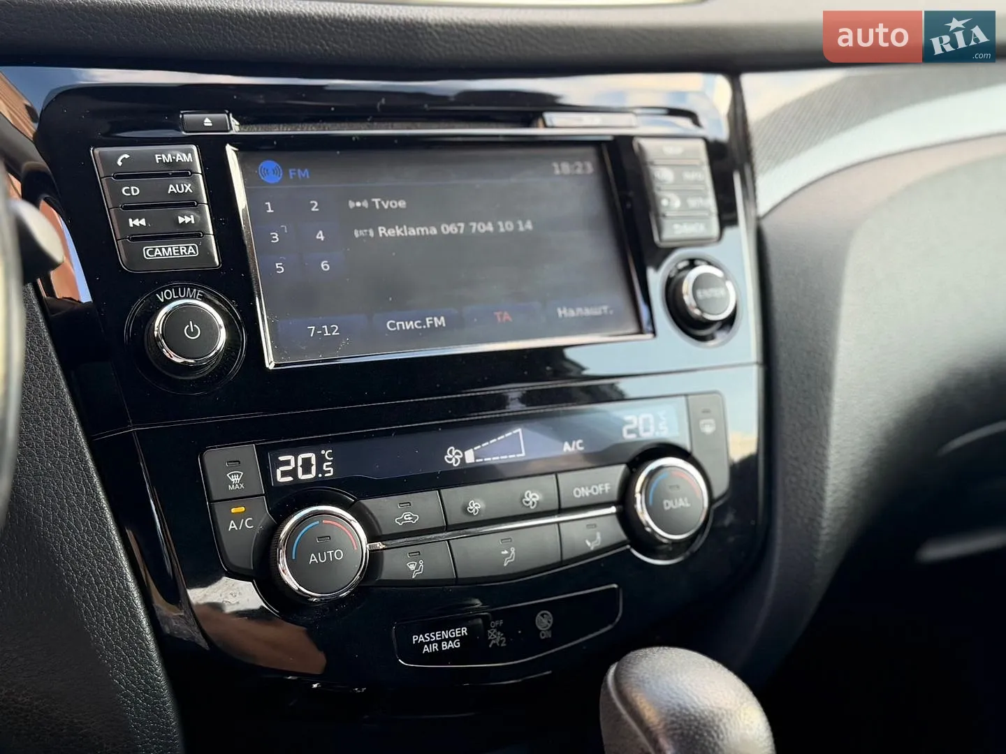 2016 Nissan X-Trail - мініатюра 48