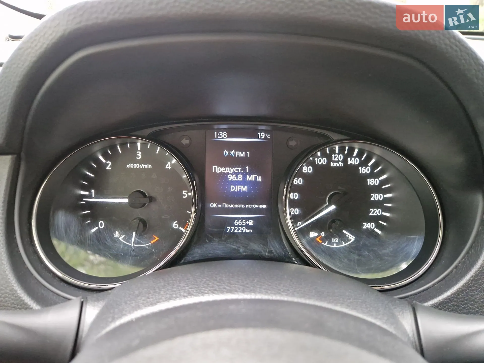 2021 Nissan X-Trail - мініатюра 38