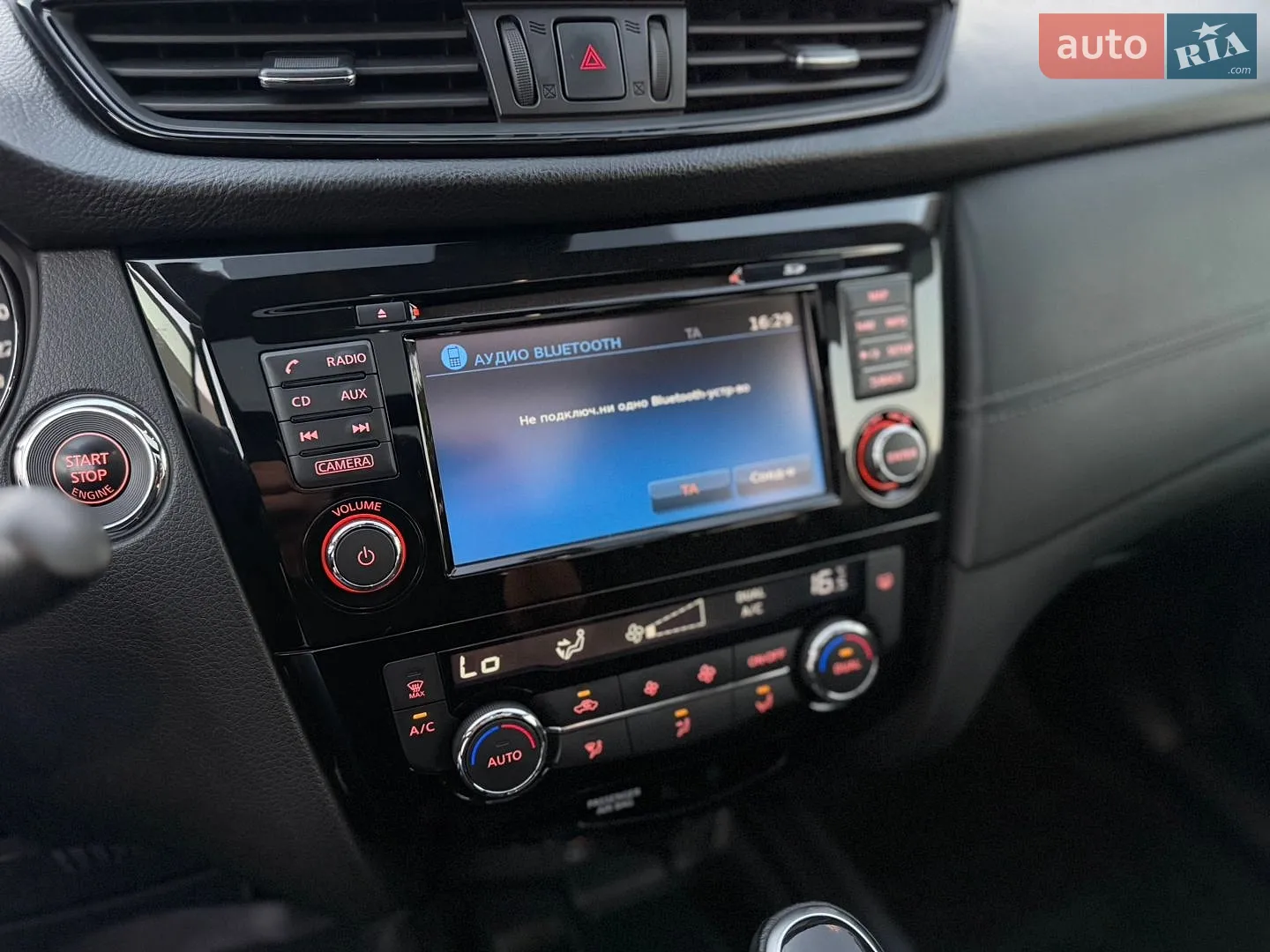 2021 Nissan X-Trail - мініатюра 7
