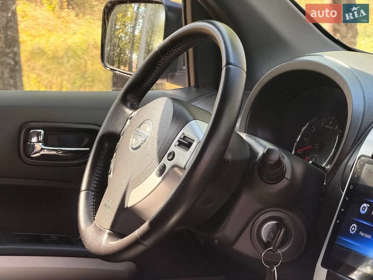 2012 Nissan X-Trail - мініатюра 38