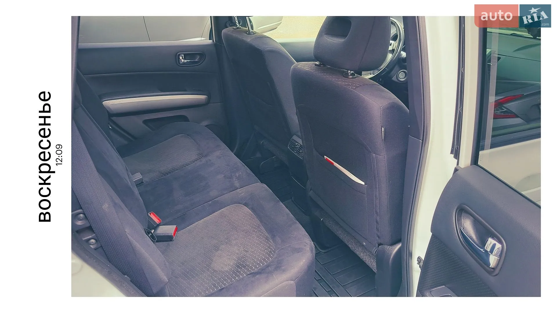 2012 Nissan X-Trail - мініатюра 11