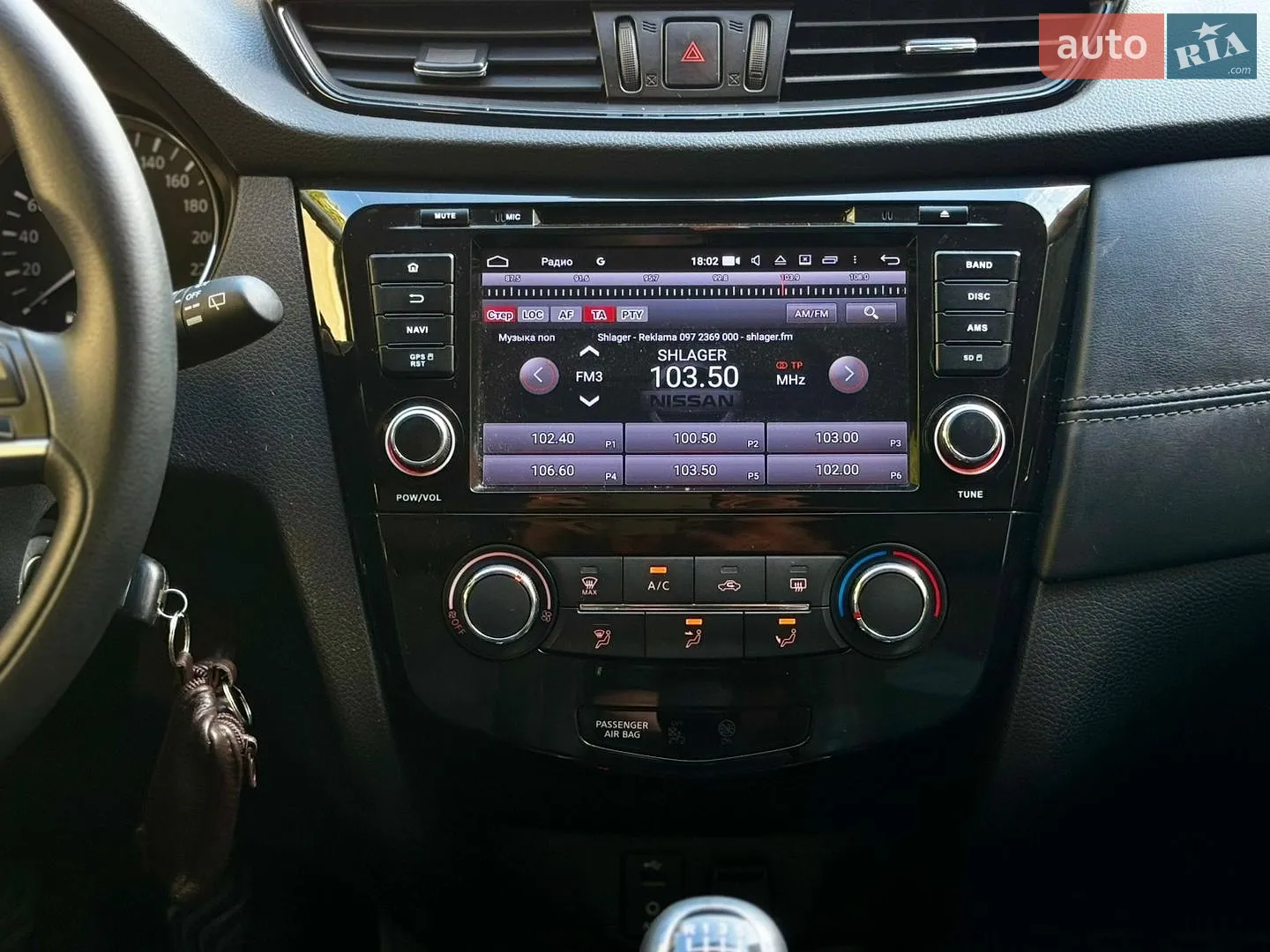 2018 Nissan X-Trail - мініатюра 26