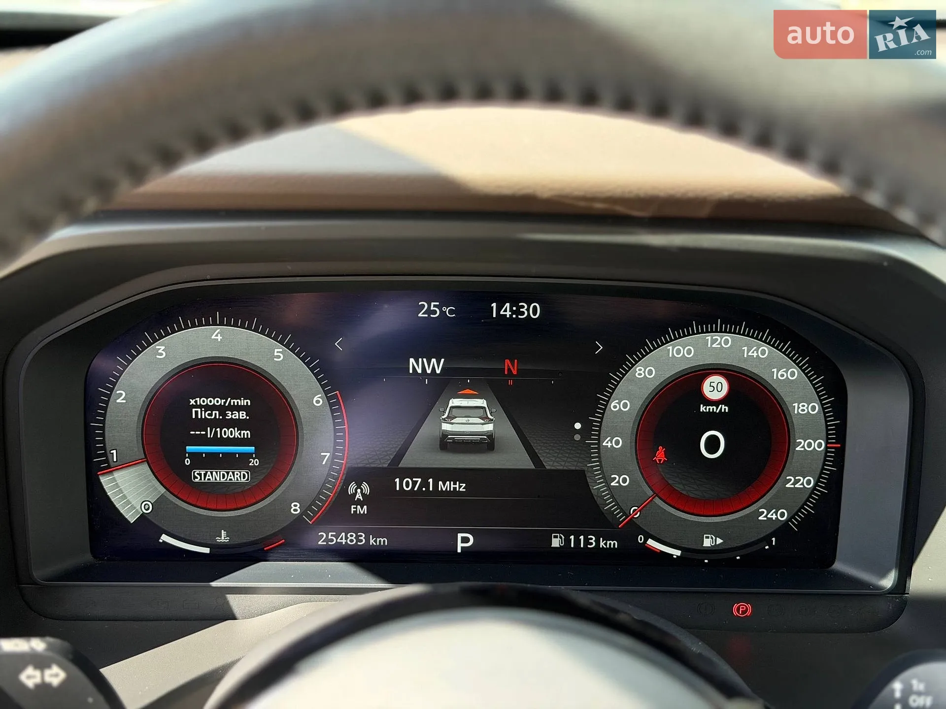 2024 Nissan X-Trail - мініатюра 19
