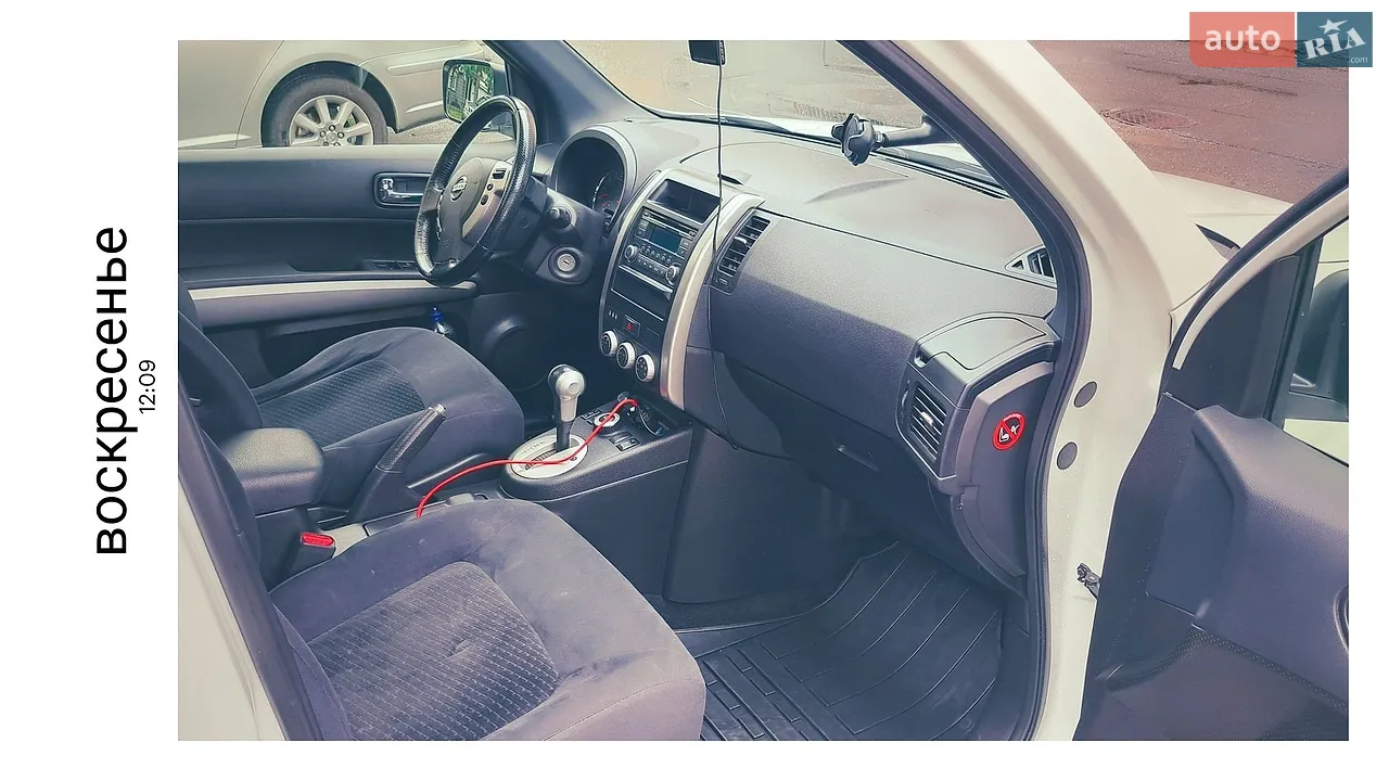 2012 Nissan X-Trail - мініатюра 22