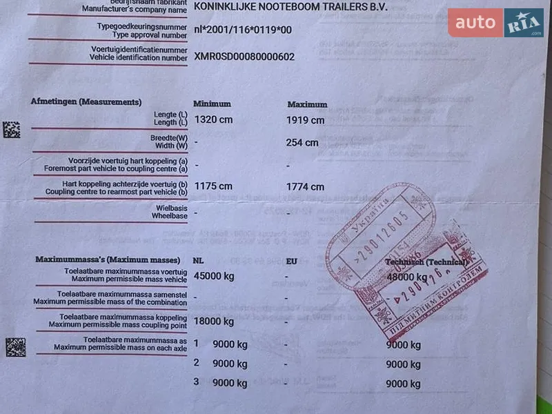 Платформа напівпричіп Nooteboom D4000 2008 в Вінниці документ