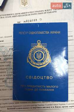 Лодка Обь М 1978 в Киеве