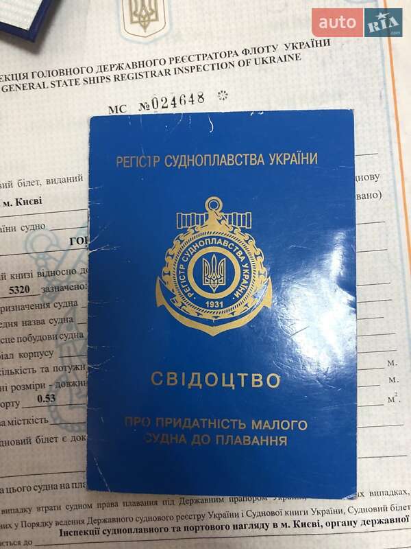 Човен Обь М 1978 в Києві