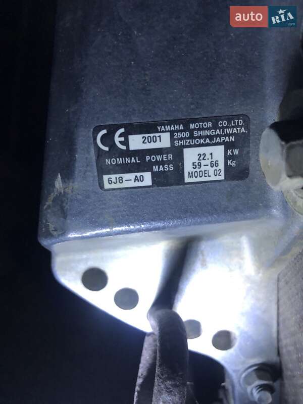 Човен Обь М 1978 в Києві