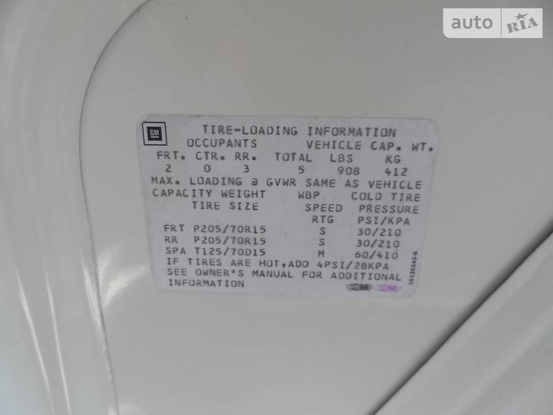 Седан Oldsmobile Cutlass 1993 в Днепре