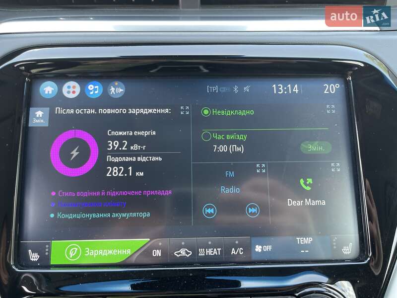 Хэтчбек Opel Ampera-e 2020 в Хмельницком