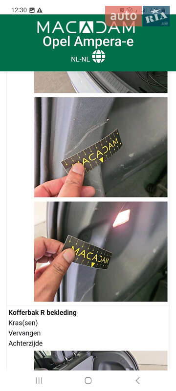 Хетчбек Opel Ampera-e 2018 в Дрогобичі