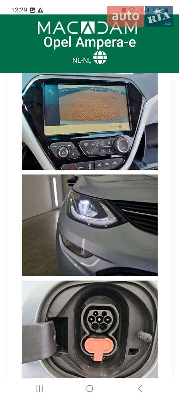 Хетчбек Opel Ampera-e 2018 в Дрогобичі