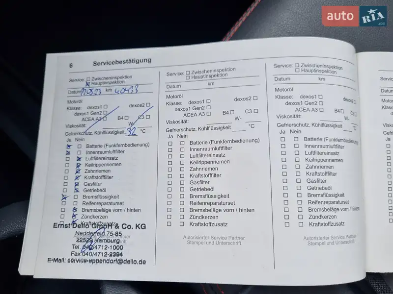 Хетчбек Opel Ampera-e 2019 в Чернівцях документ 4 фото Хетчбек Opel Ampera-e 2019 в Чернівцях документ