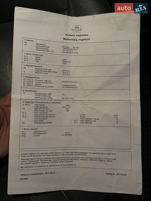 Хетчбек Opel Ampera-e 2017 в Житомирі фото 27 Хетчбек Opel Ampera-e 2017 в Житомирі