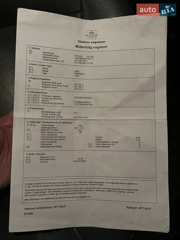 Хетчбек Opel Ampera-e 2017 в Житомирі документ 3 фото Хетчбек Opel Ampera-e 2017 в Житомирі документ