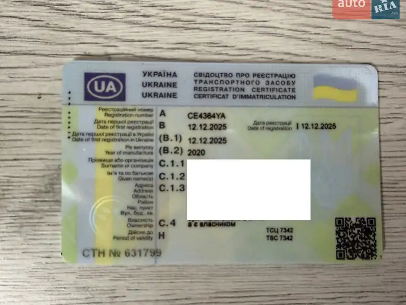 Хэтчбек Opel Ampera-e 2020 в Черновцах документ 2 фото Хэтчбек Opel Ampera-e 2020 в Черновцах документ