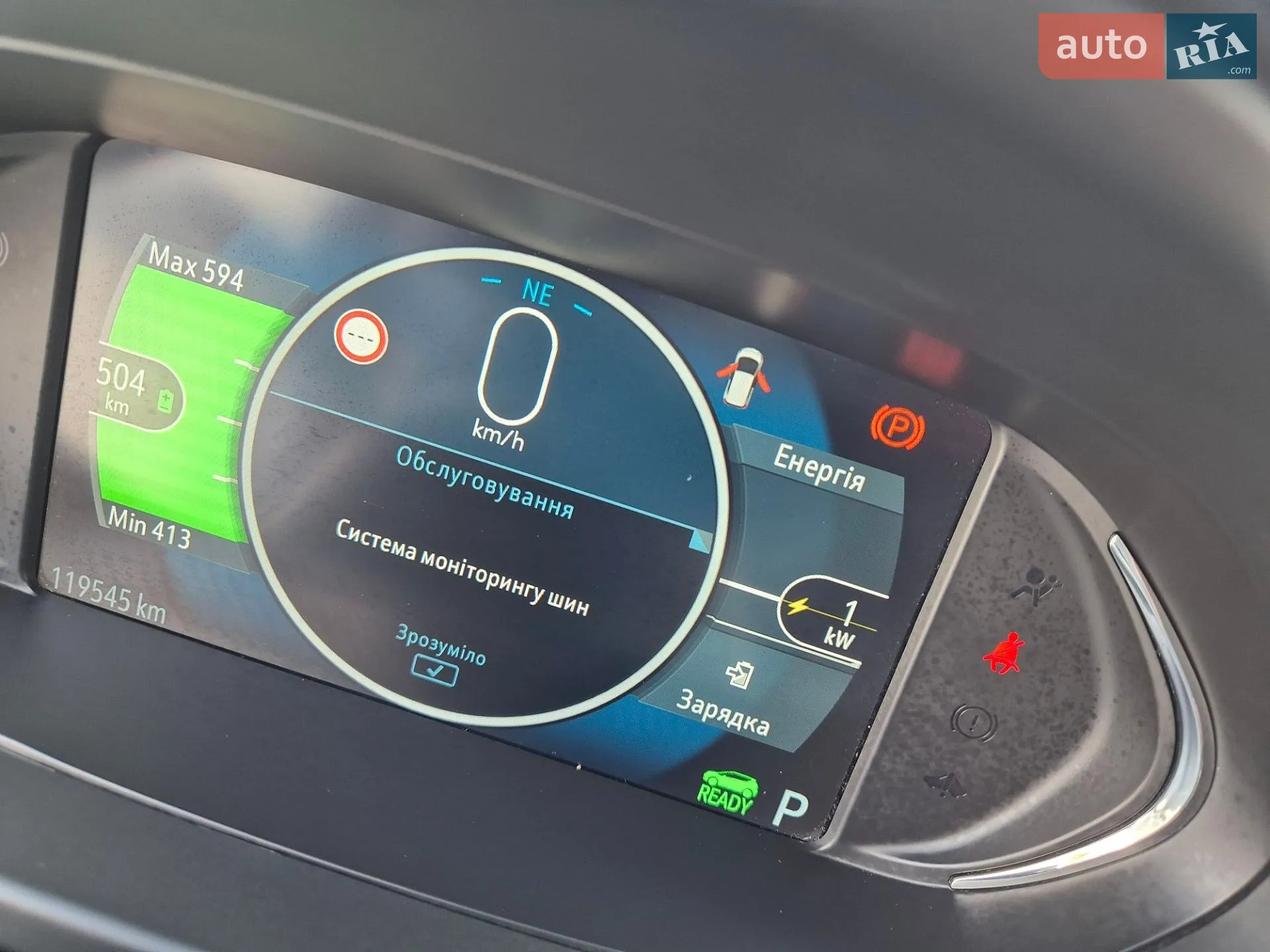 2017 Opel Ampera - мініатюра 7