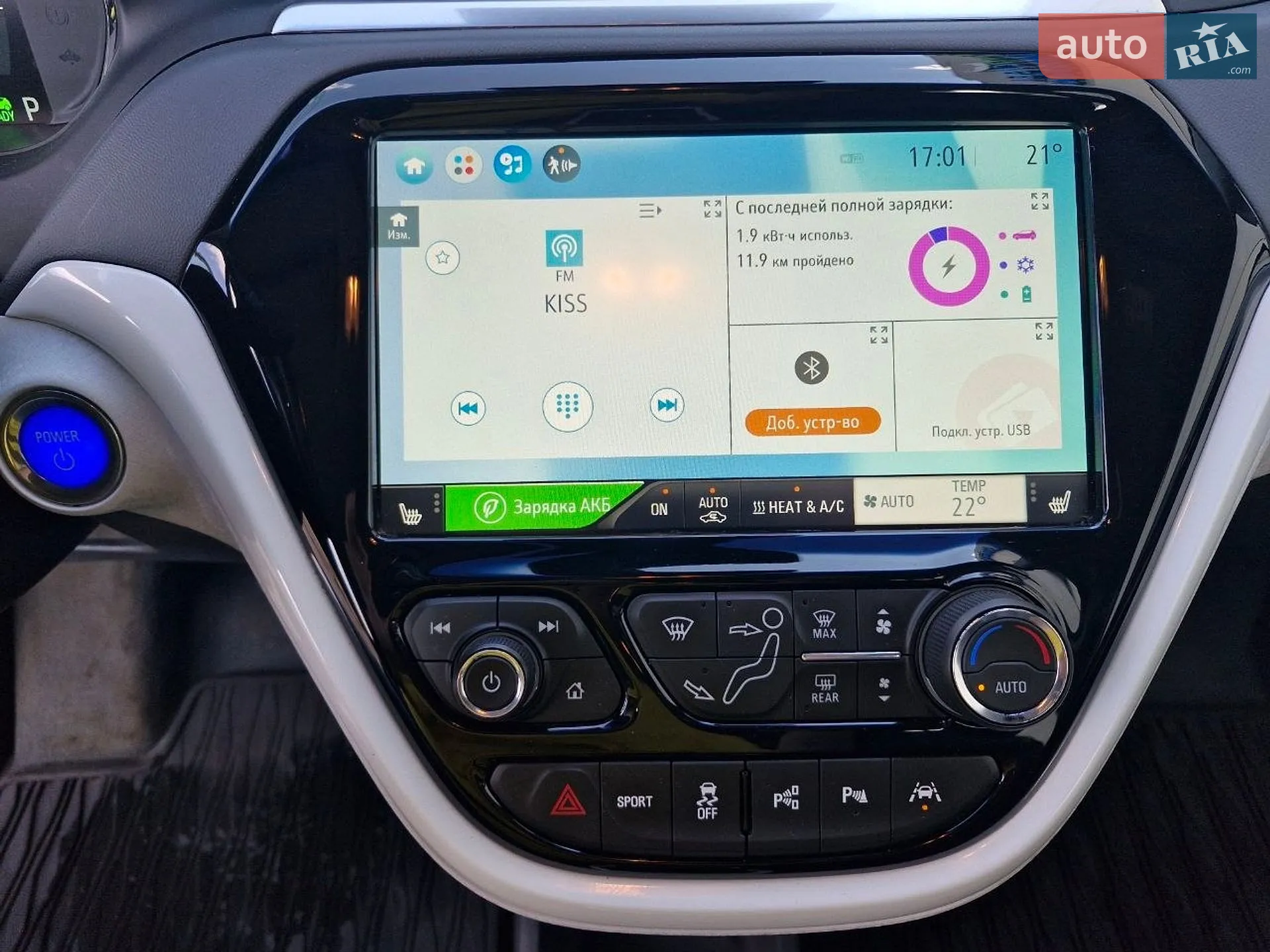 2018 Opel Ampera - мініатюра 29