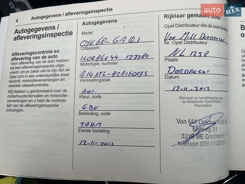 Хэтчбек Opel Ampera 2012 в Киеве фото 6 Хэтчбек Opel Ampera 2012 в Киеве