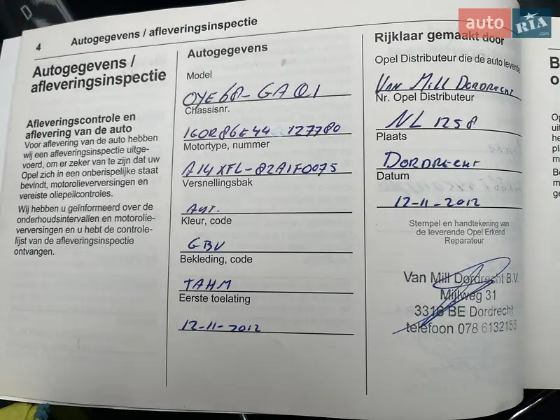 Хэтчбек Opel Ampera 2012 в Киеве документ 2 фото Хэтчбек Opel Ampera 2012 в Киеве документ