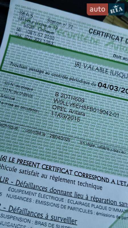 Внедорожник / Кроссовер Opel Antara 2015 в Коломые