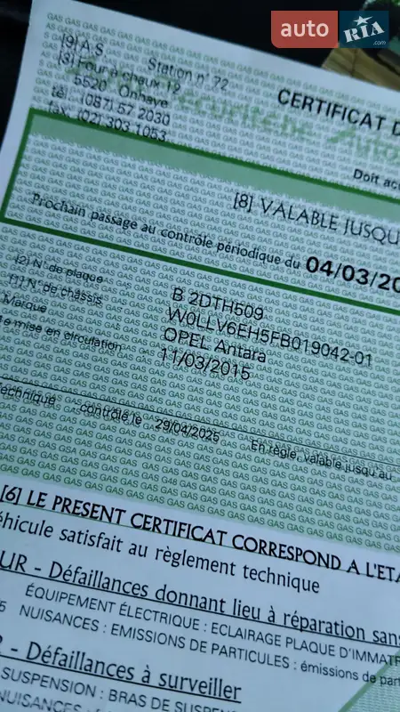 Внедорожник / Кроссовер Opel Antara 2015 в Коломые документ