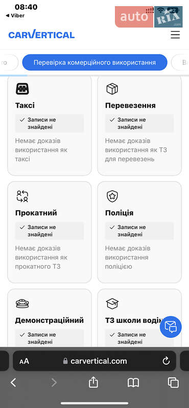 Внедорожник / Кроссовер Opel Antara 2013 в Луцке