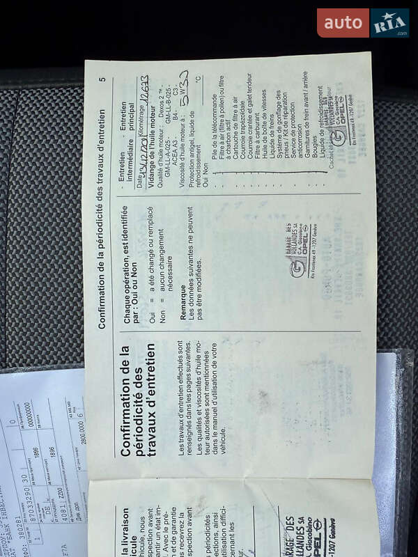 Позашляховик / Кросовер Opel Antara 2010 в Луцьку