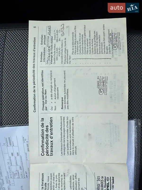 Позашляховик / Кросовер Opel Antara 2010 в Луцьку документ