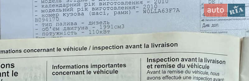 Позашляховик / Кросовер Opel Antara 2010 в Кременці