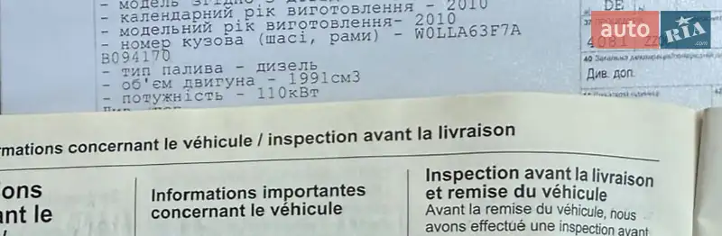 Позашляховик / Кросовер Opel Antara 2010 в Кременці документ