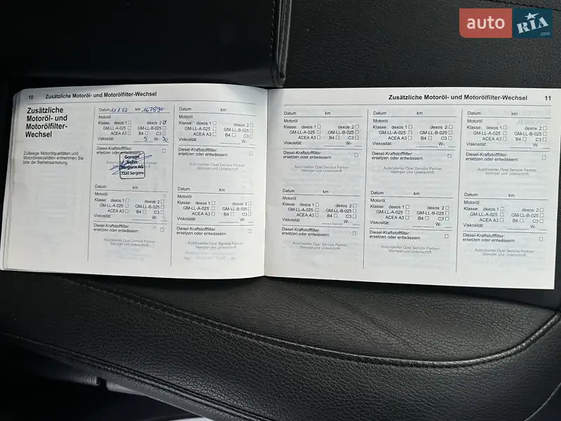 Внедорожник / Кроссовер Opel Antara 2012 в Луцке документ 2 фото Внедорожник / Кроссовер Opel Antara 2012 в Луцке документ