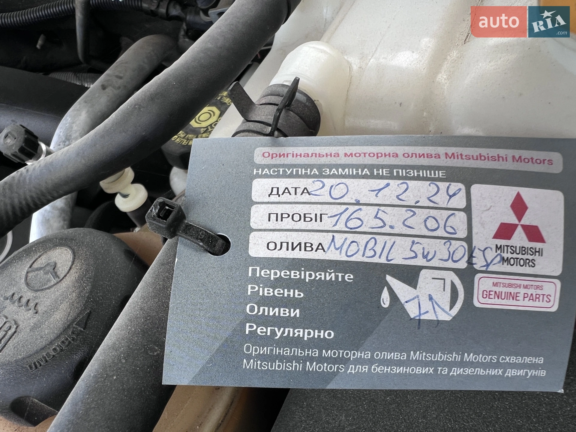 2010 Opel Antara - мініатюра 19