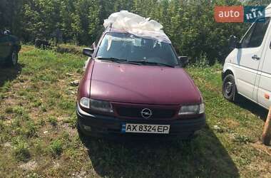 Универсал Opel Astra 1996 в Харькове