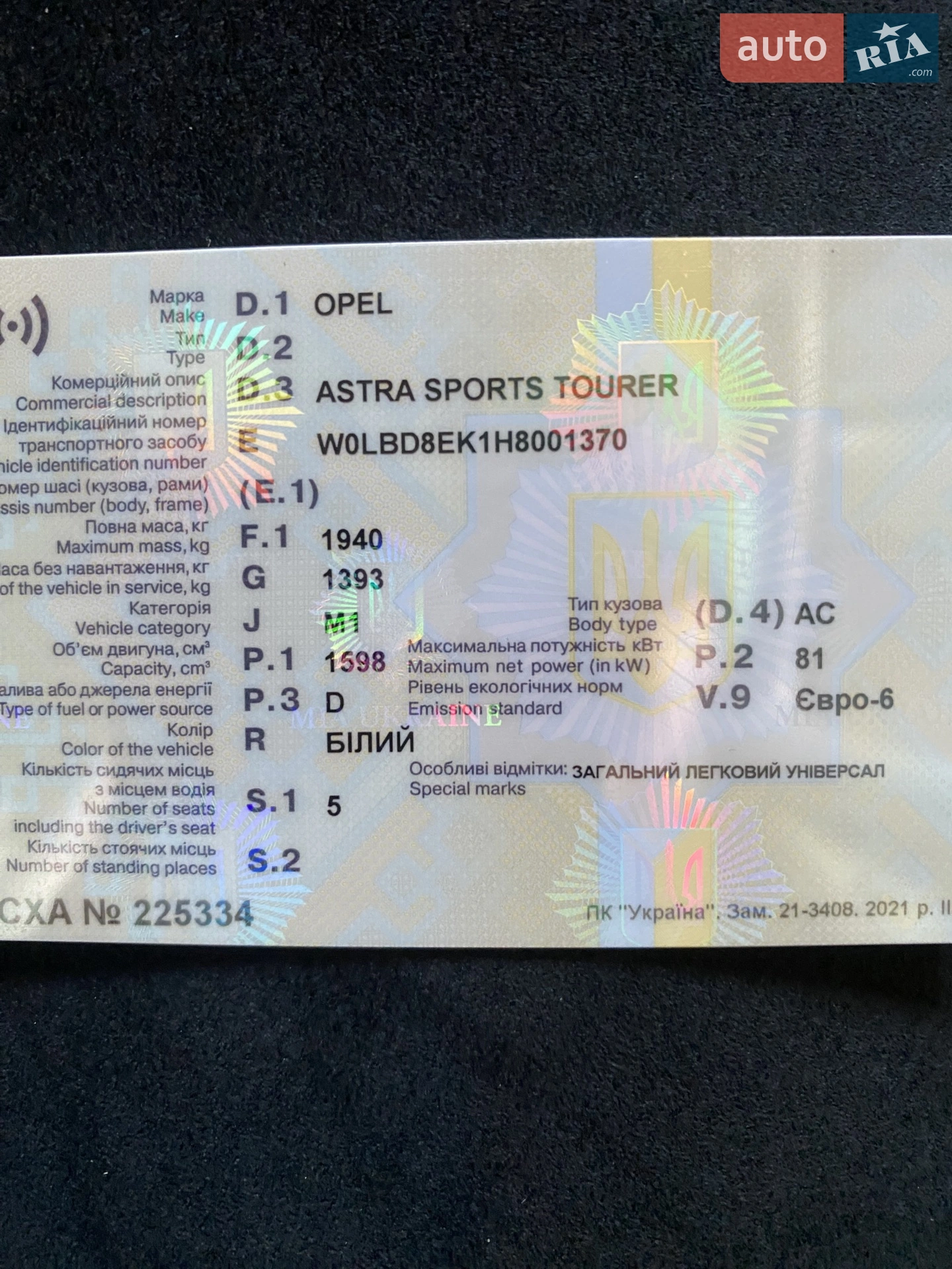 2016 Opel Astra - мініатюра 41