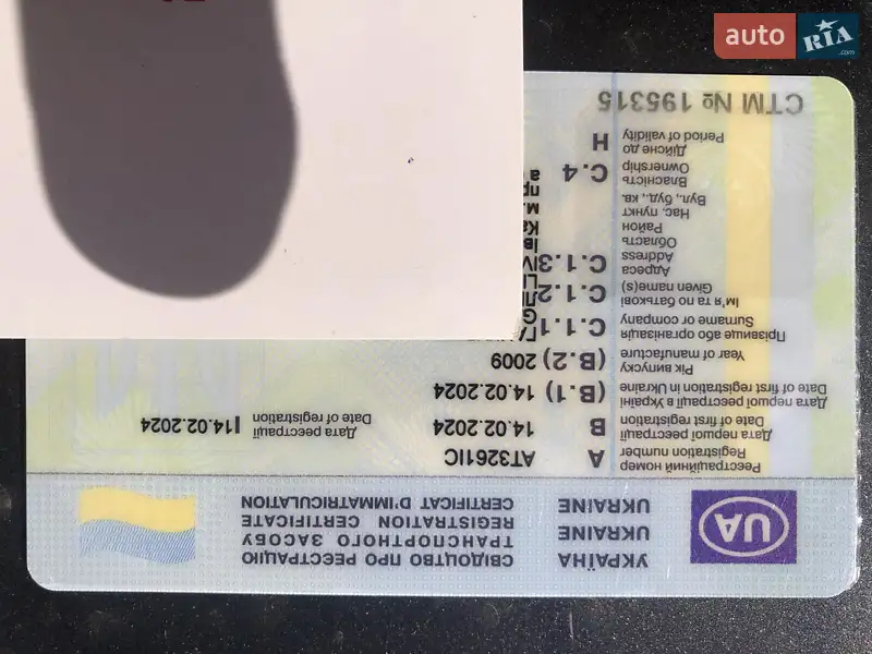 Универсал Opel Astra 2009 в Калуше документ