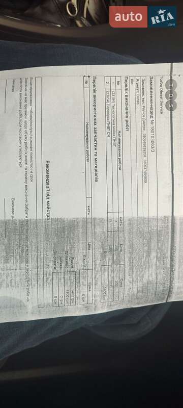 Универсал Opel Astra 2012 в Киеве